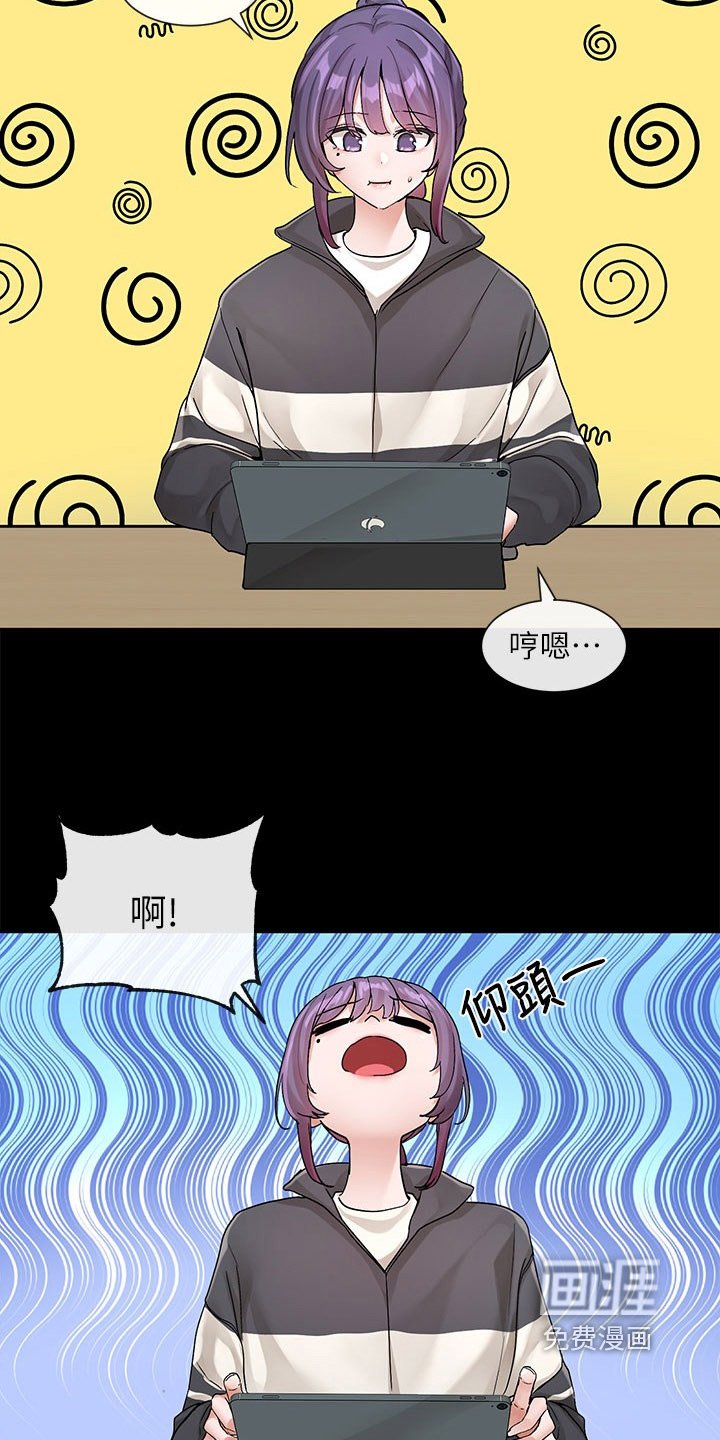 第186章：帮我看看