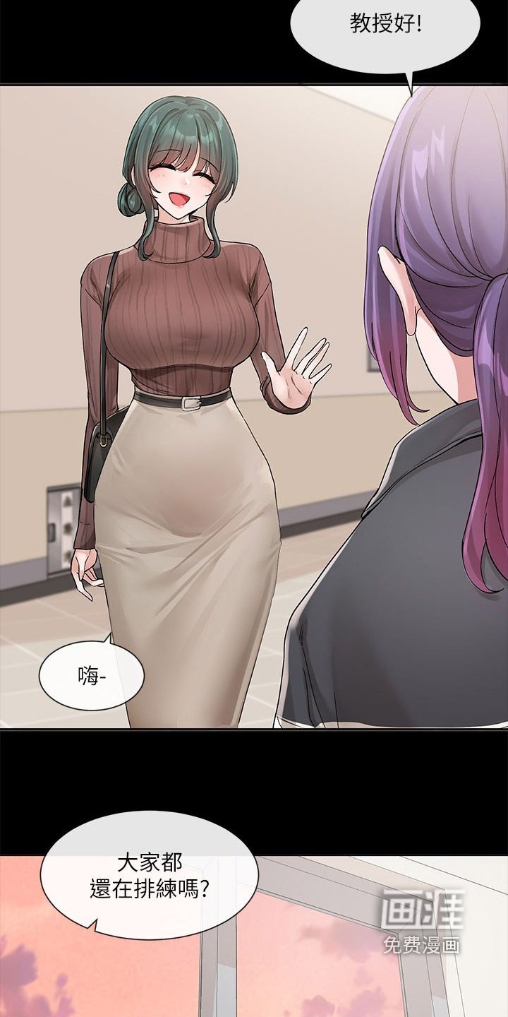 第186章：帮我看看