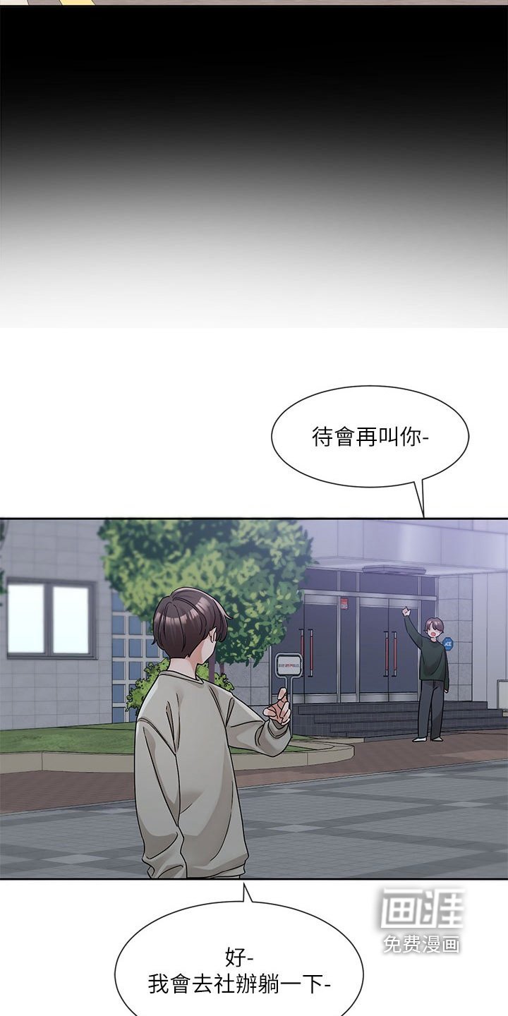 第186章：帮我看看