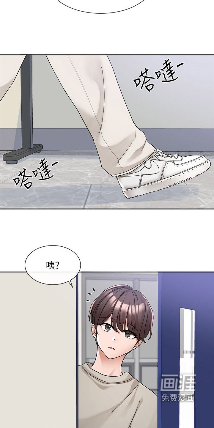 第186章：帮我看看