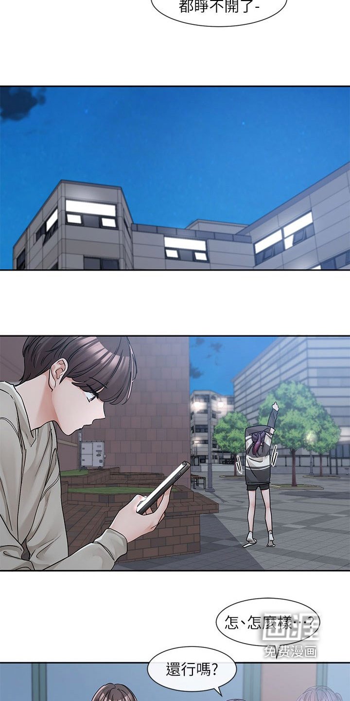 第186章：帮我看看