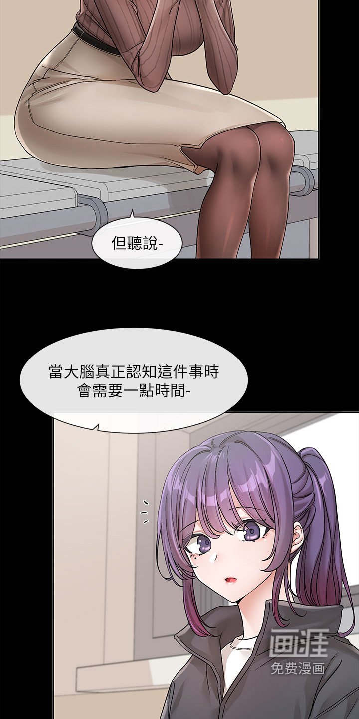 第186章：帮我看看