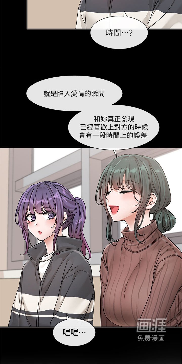 第186章：帮我看看