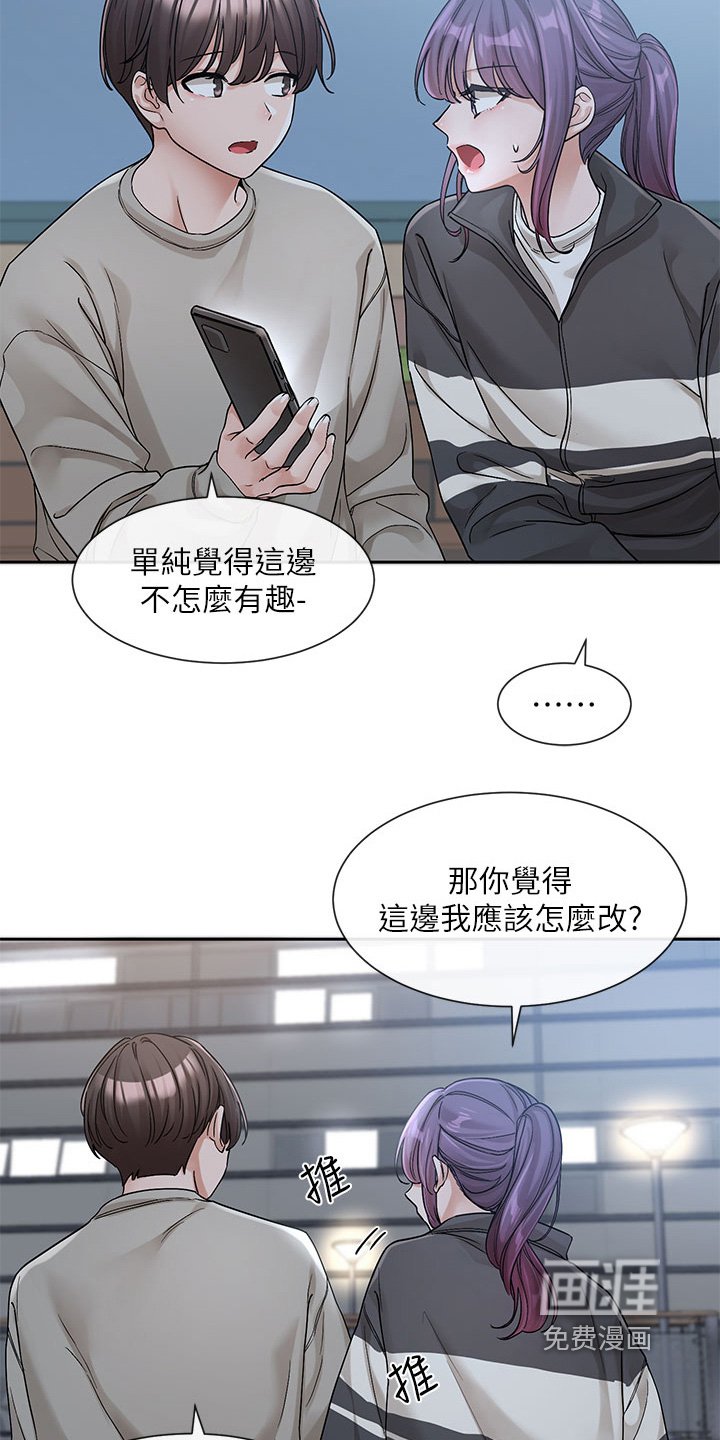 第186章：帮我看看