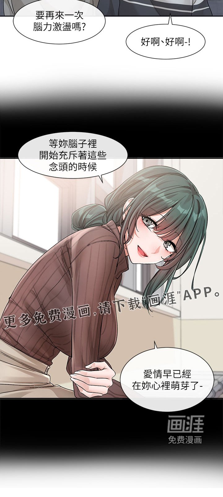 第186章：帮我看看