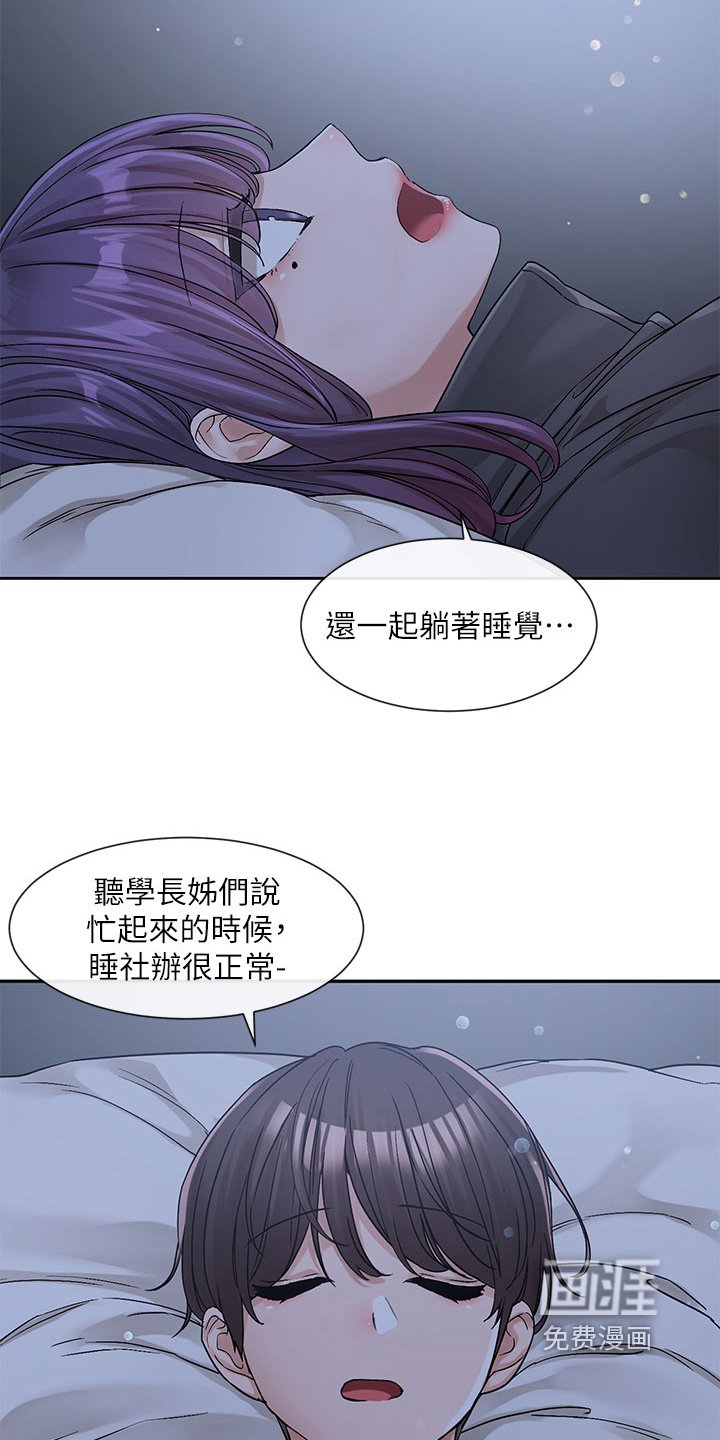 第187章：好多版本