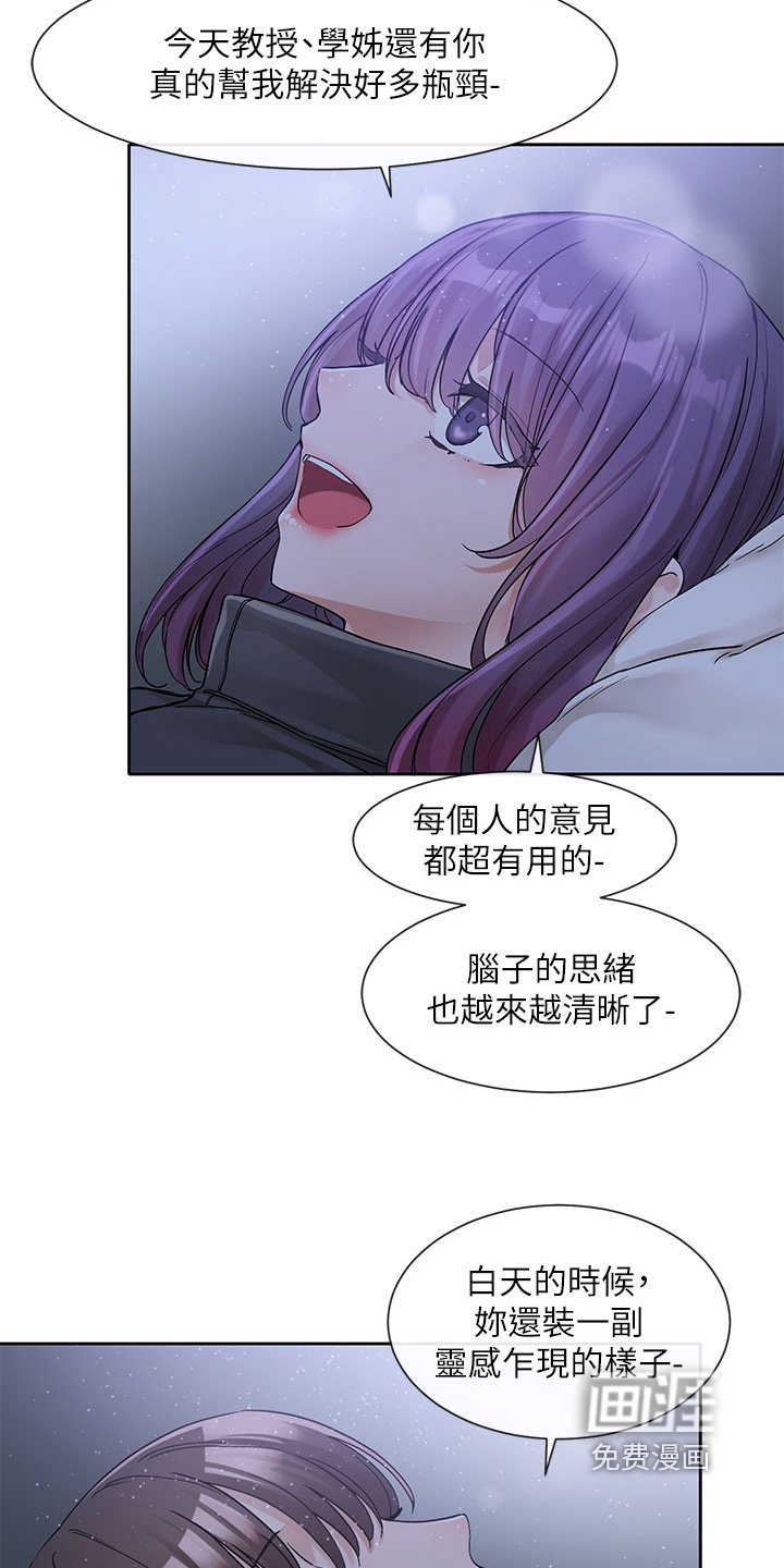 第187章：好多版本
