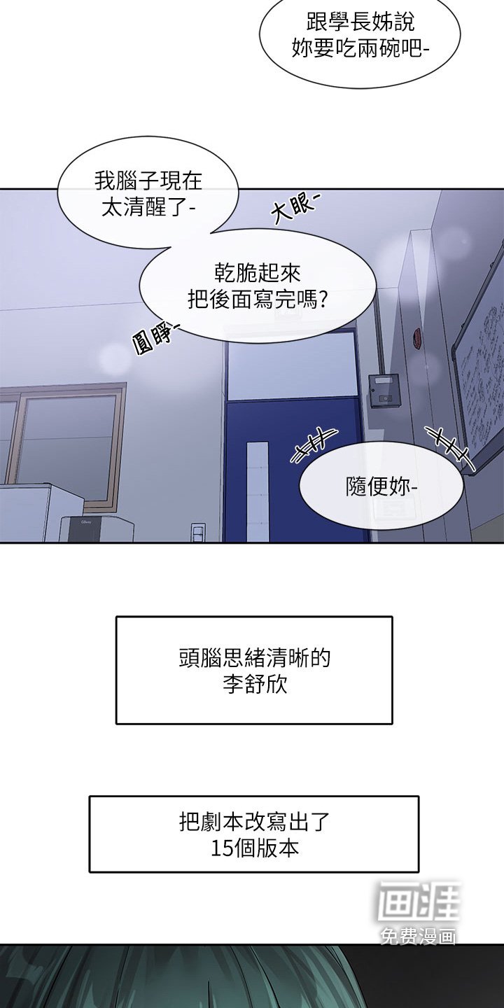 第187章：好多版本