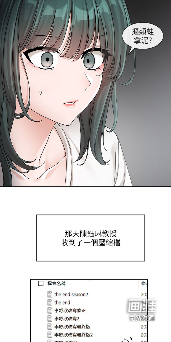 第187章：好多版本