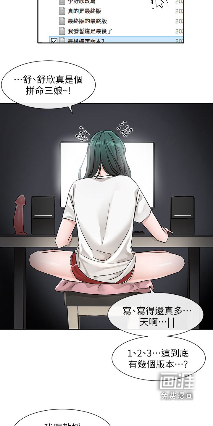 第187章：好多版本