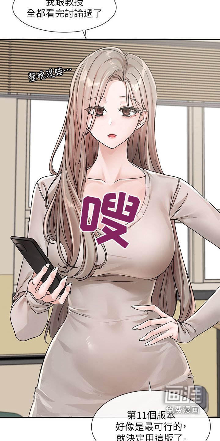 第187章：好多版本
