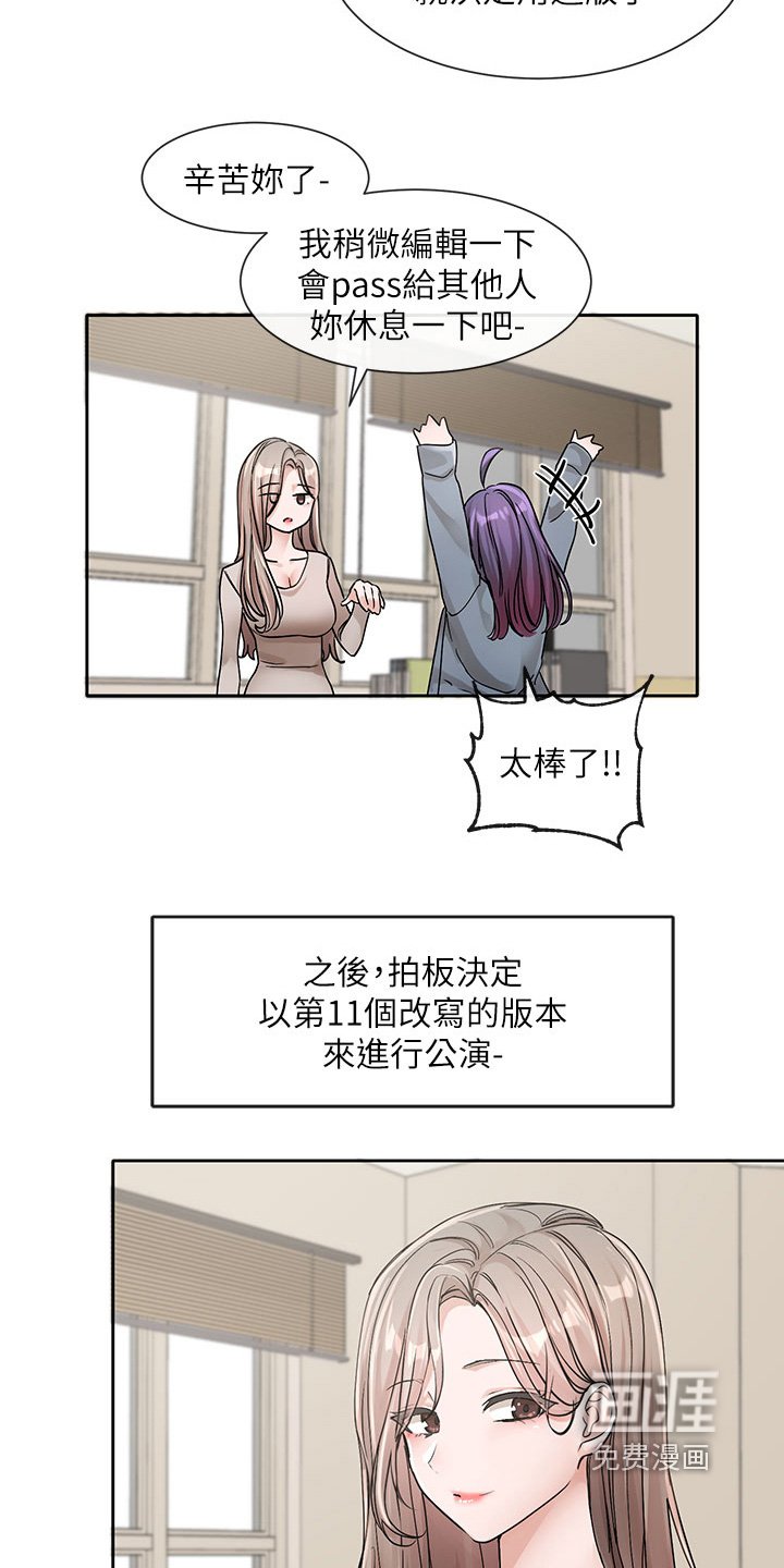 第187章：好多版本
