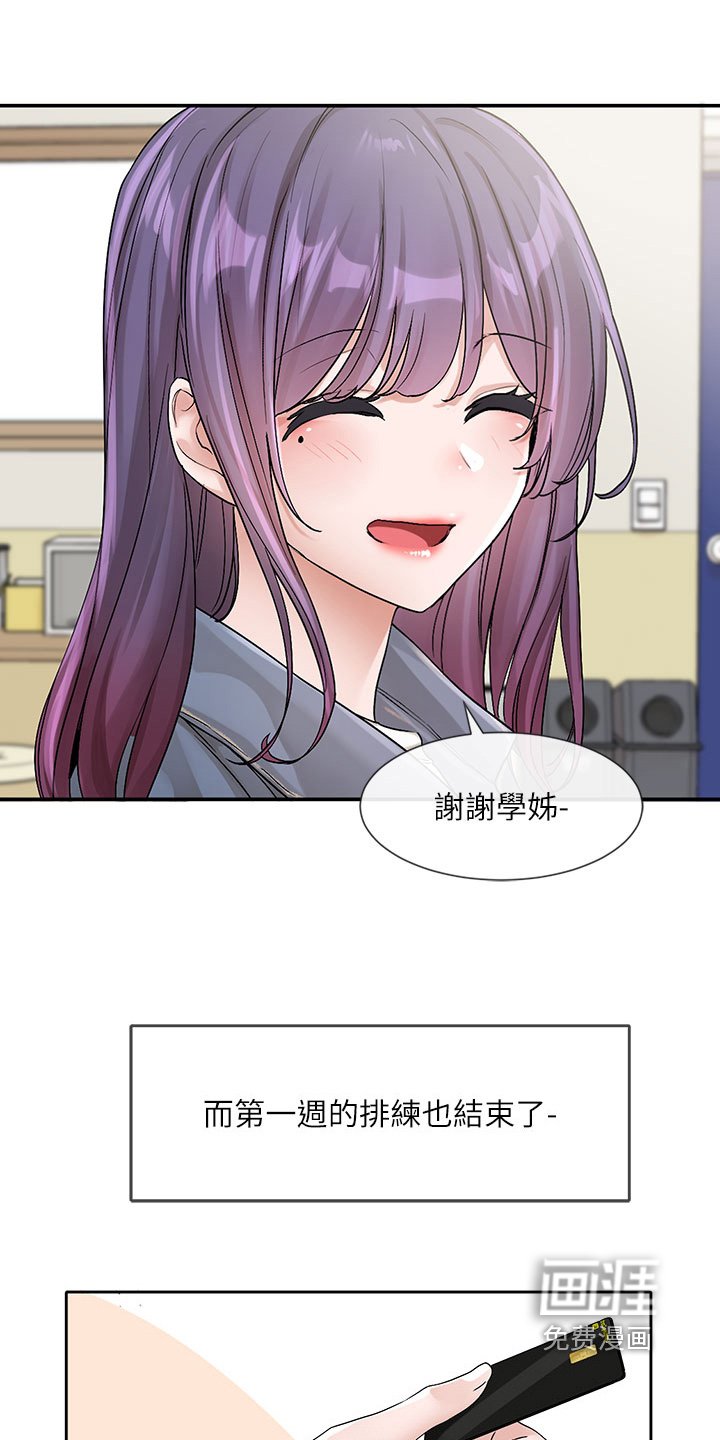 第187章：好多版本