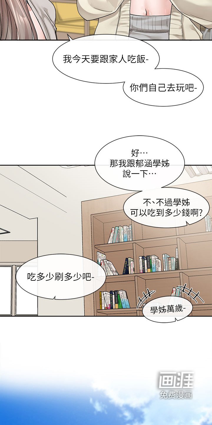第187章：好多版本