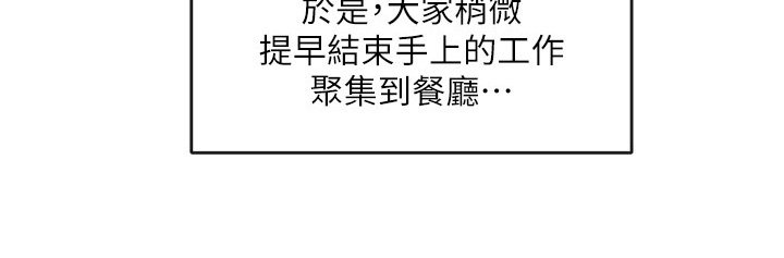 第187章：好多版本