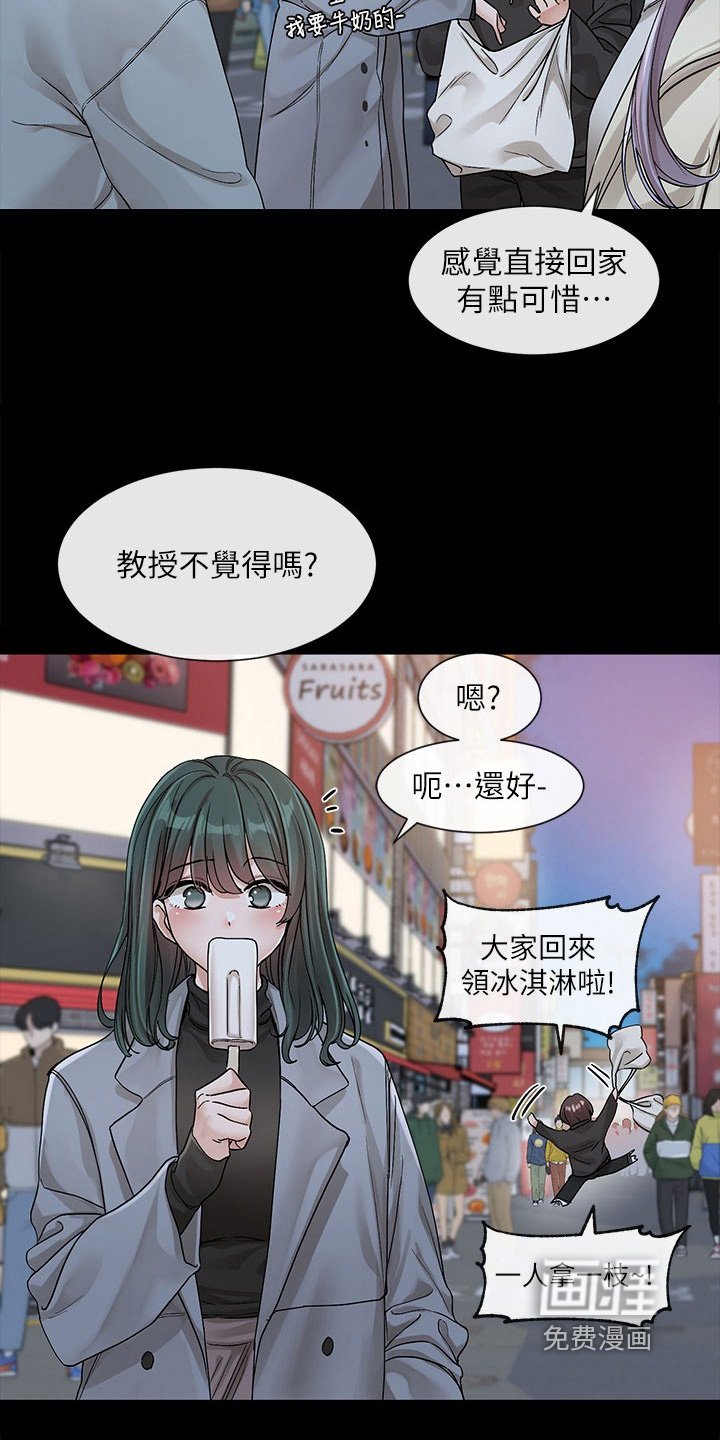 第188章：是不是看到了