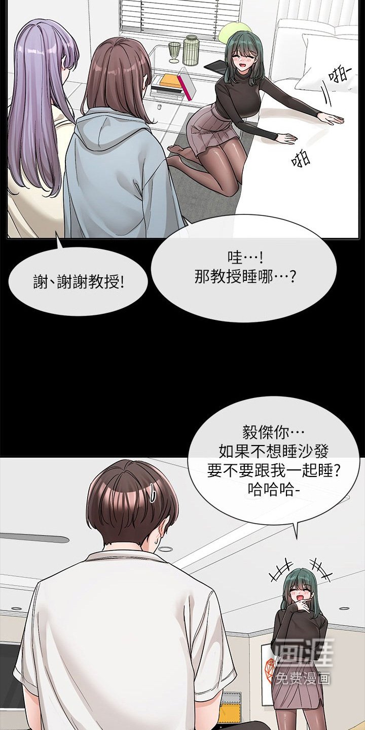 第188章：是不是看到了