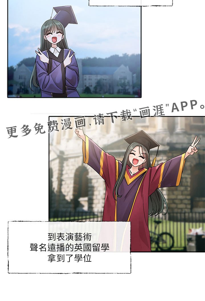 第188章：是不是看到了