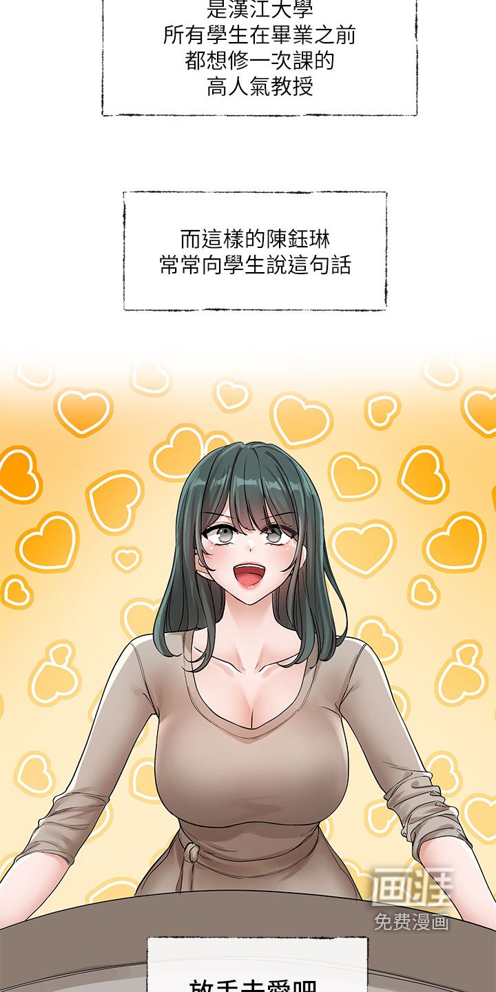 第189章：不好的印象