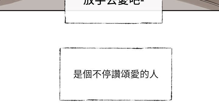 第189章：不好的印象