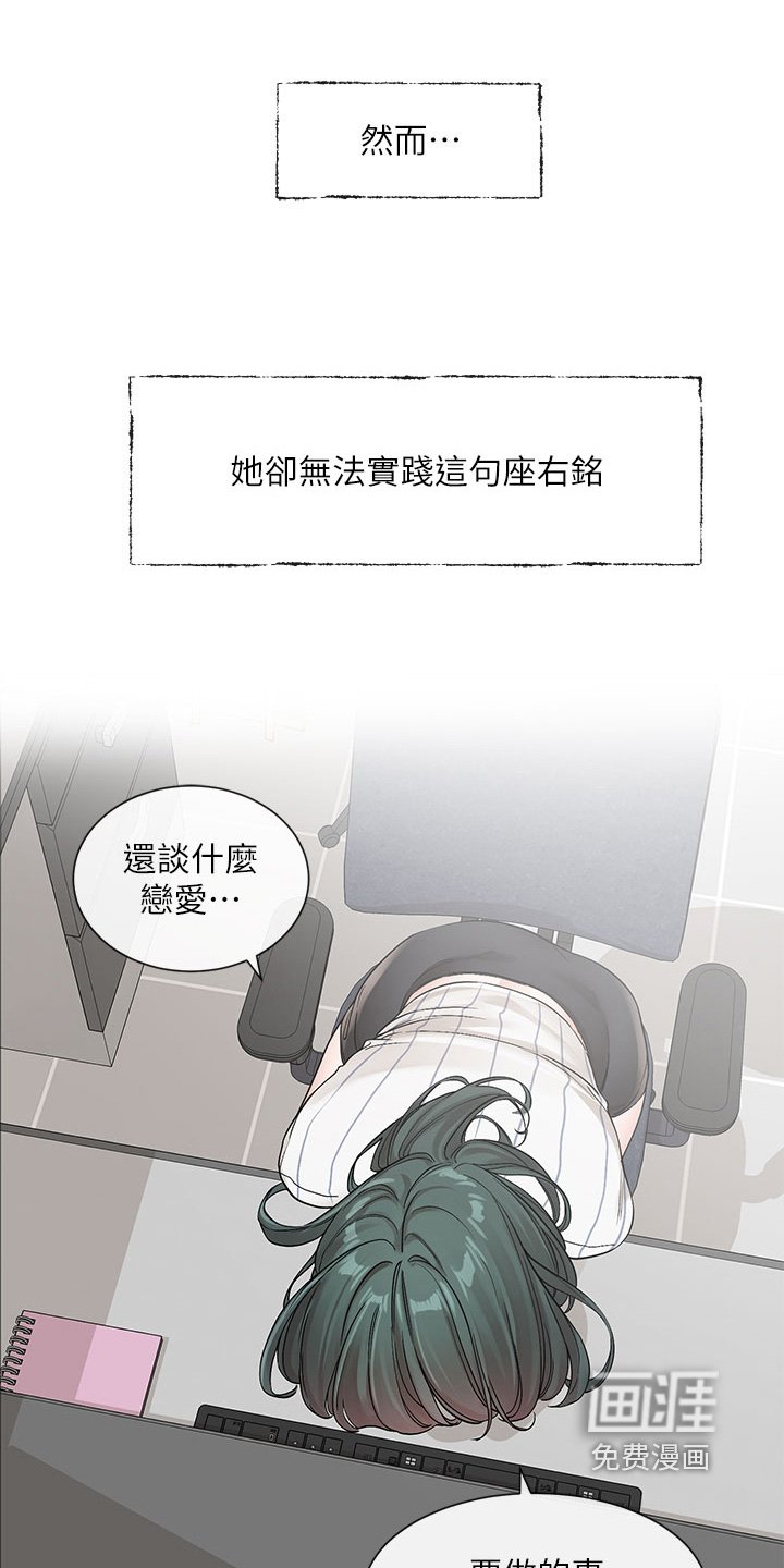 第189章：不好的印象