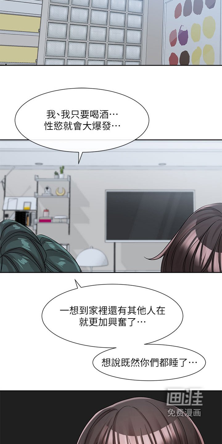 第189章：不好的印象