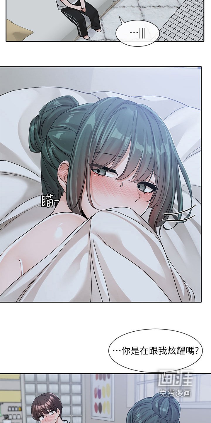 第189章：不好的印象