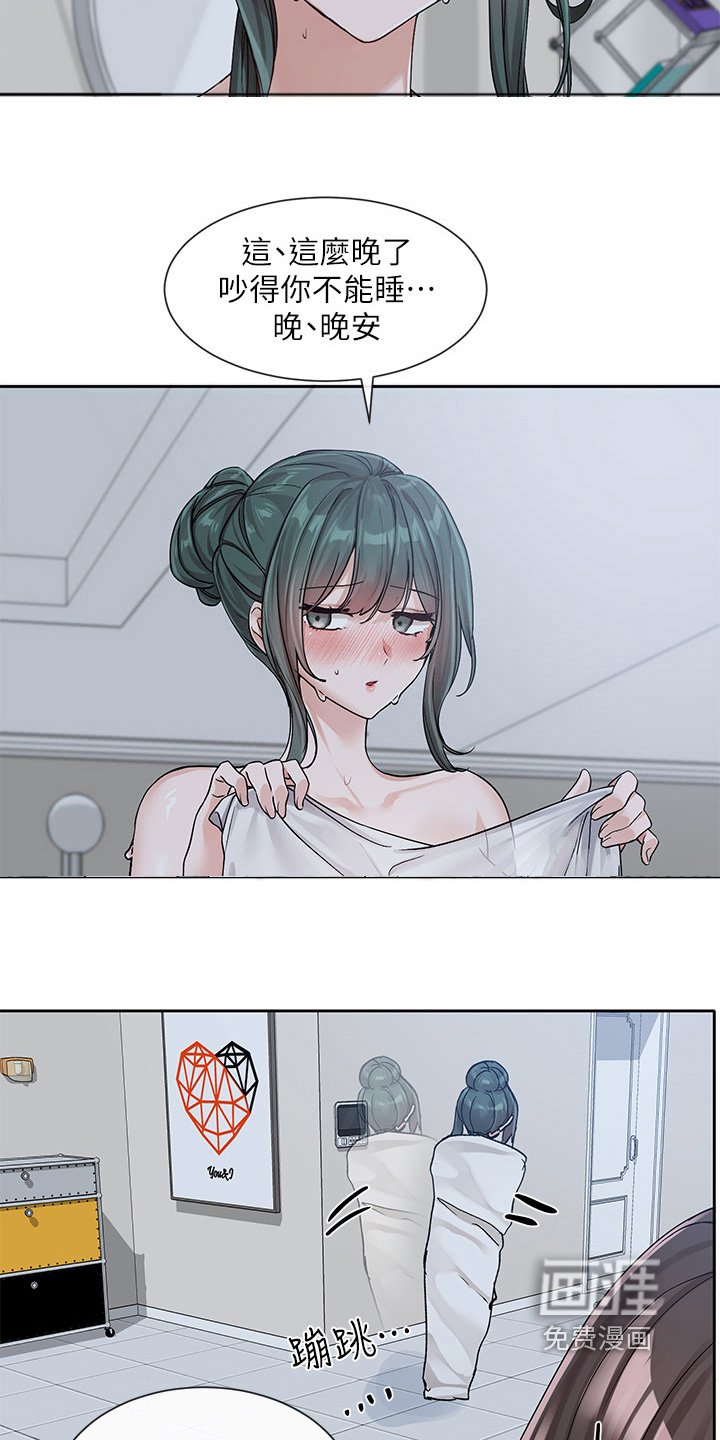 第189章：不好的印象