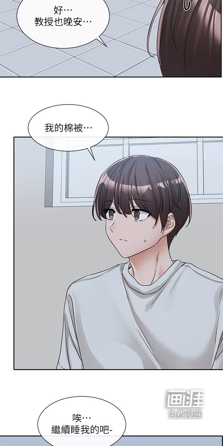 第189章：不好的印象