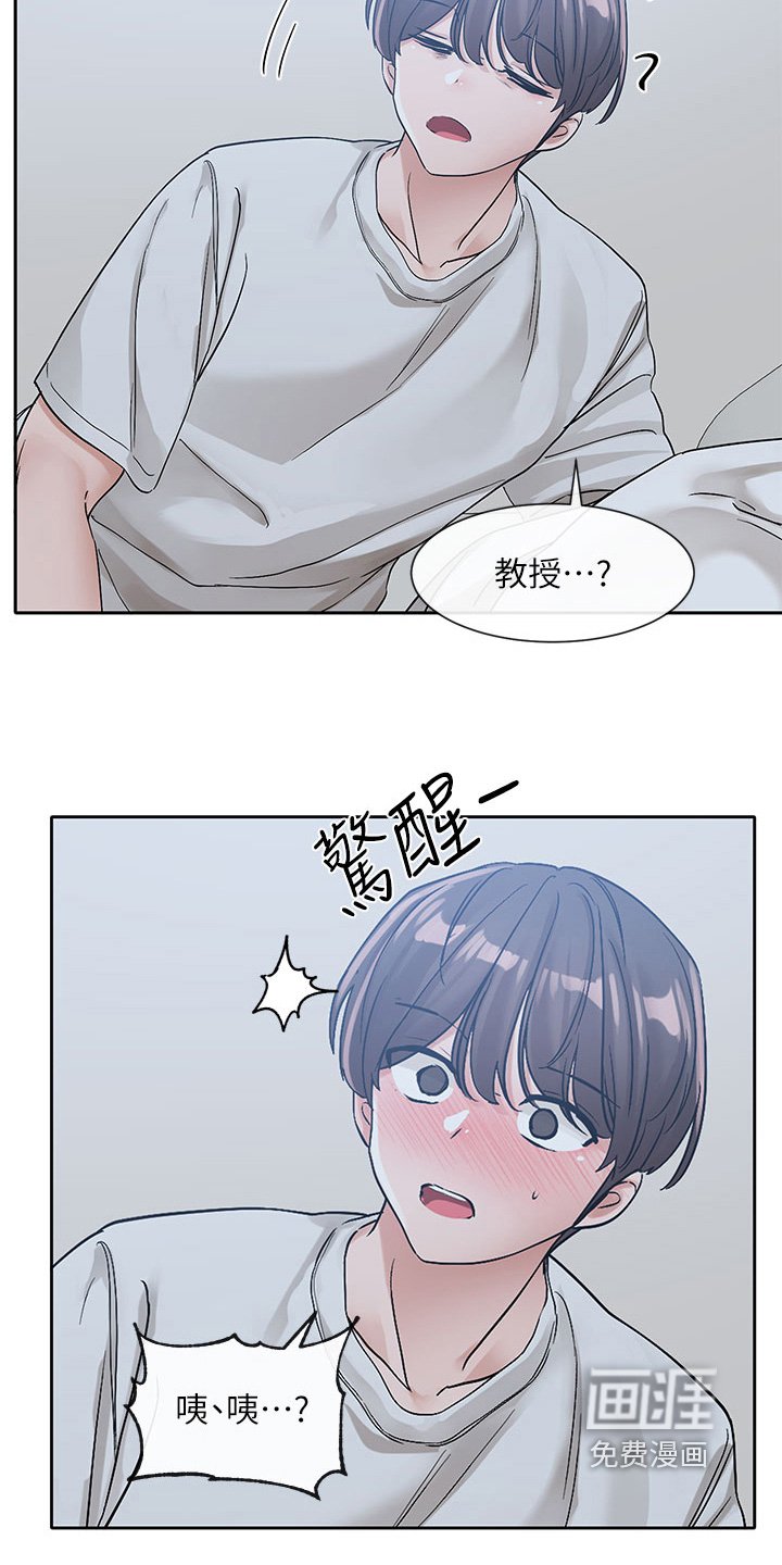 第189章：不好的印象