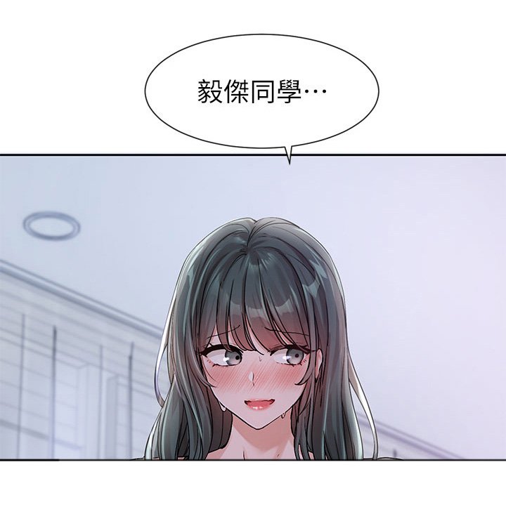 第189章：不好的印象