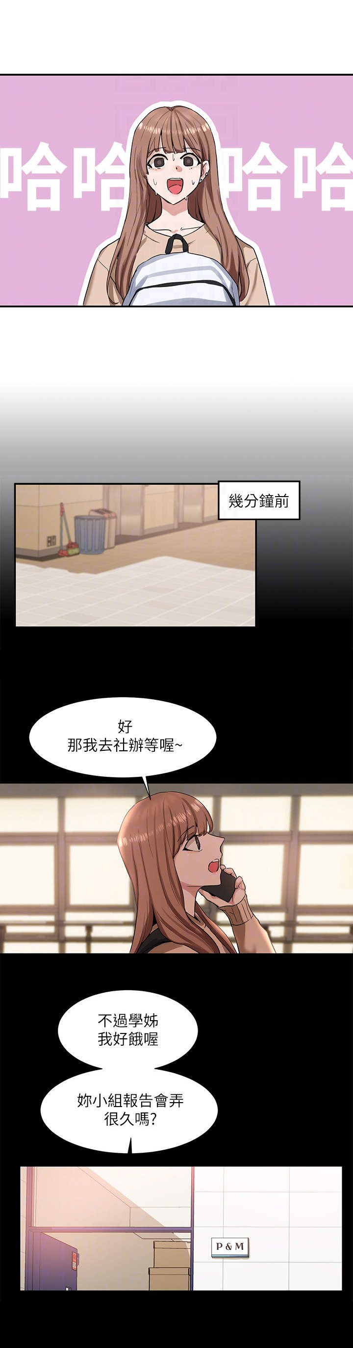 第19章：夹住