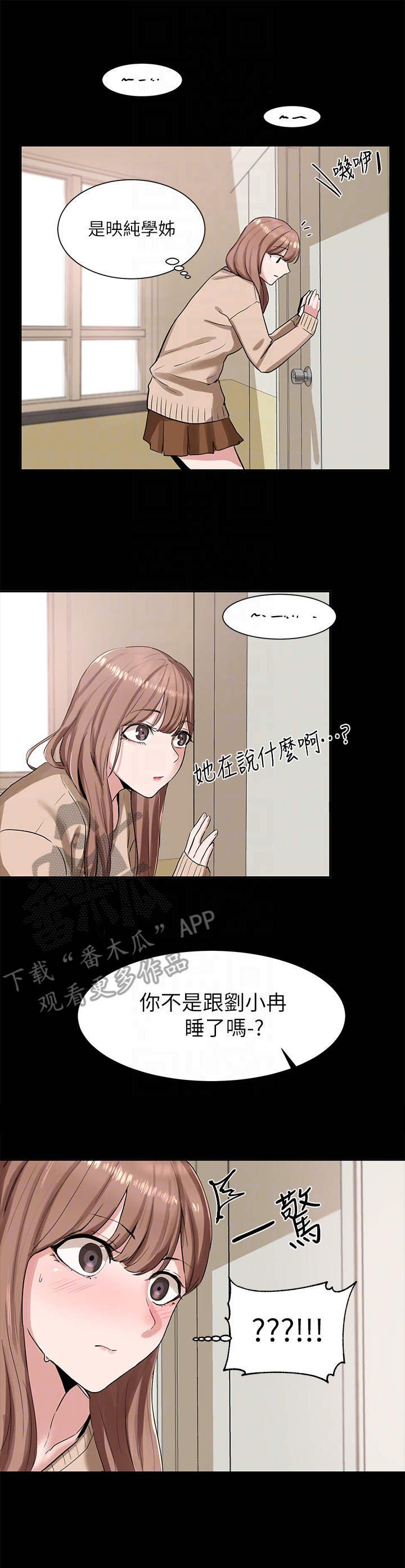 第19章：夹住
