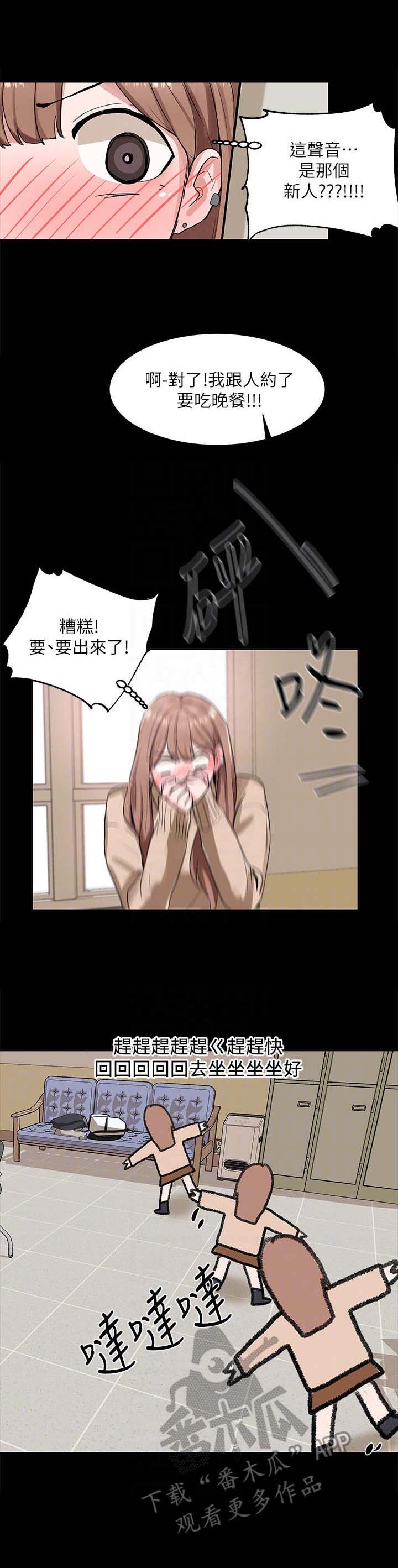 第19章：夹住