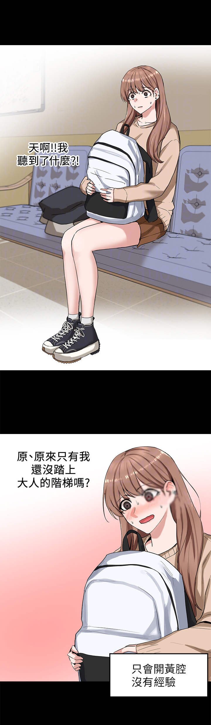 第19章：夹住