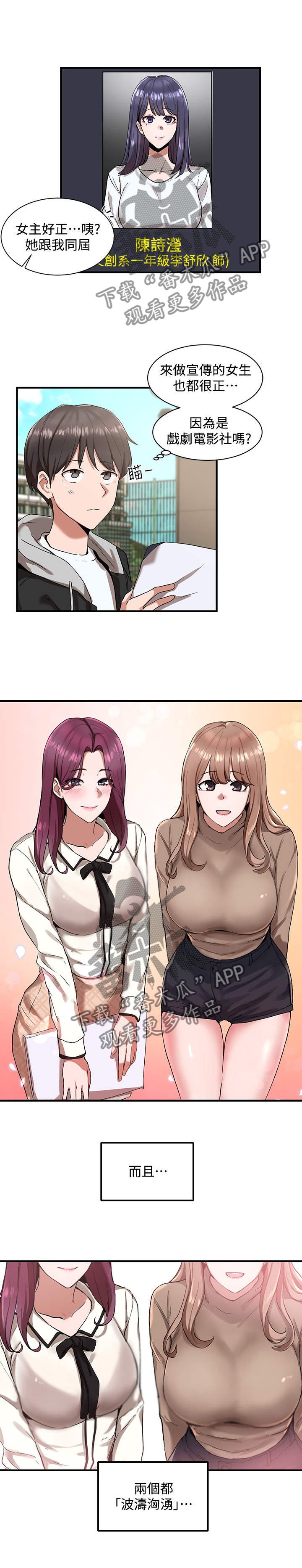 第2章：入场券