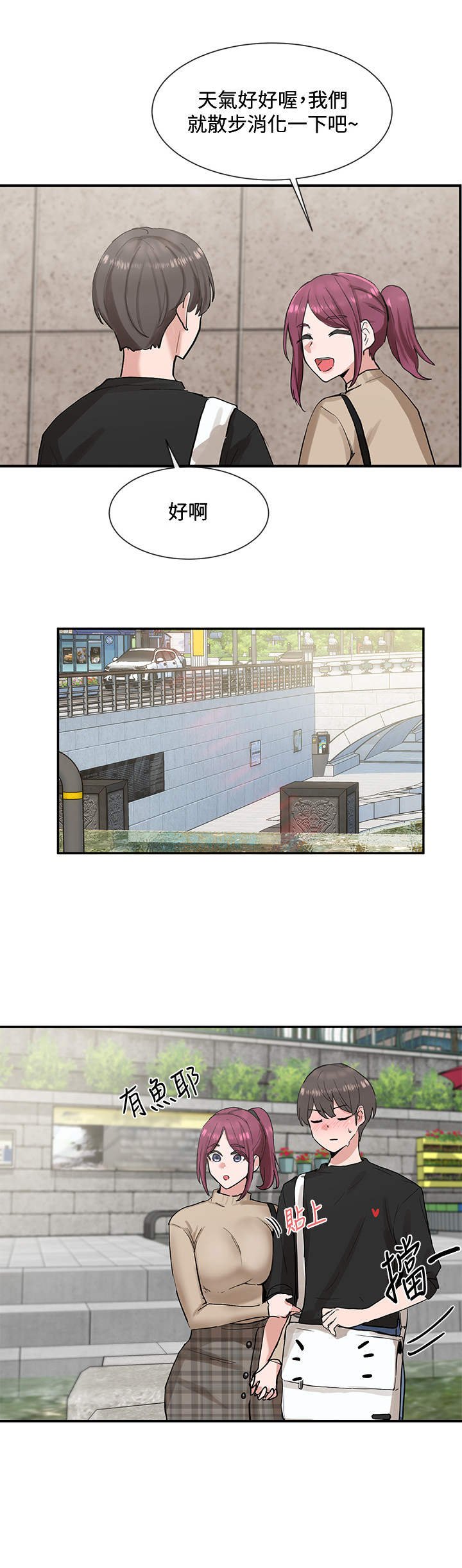 第24章：包厢