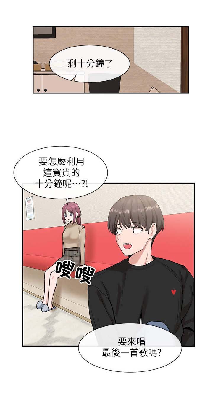 第25章：实话实说
