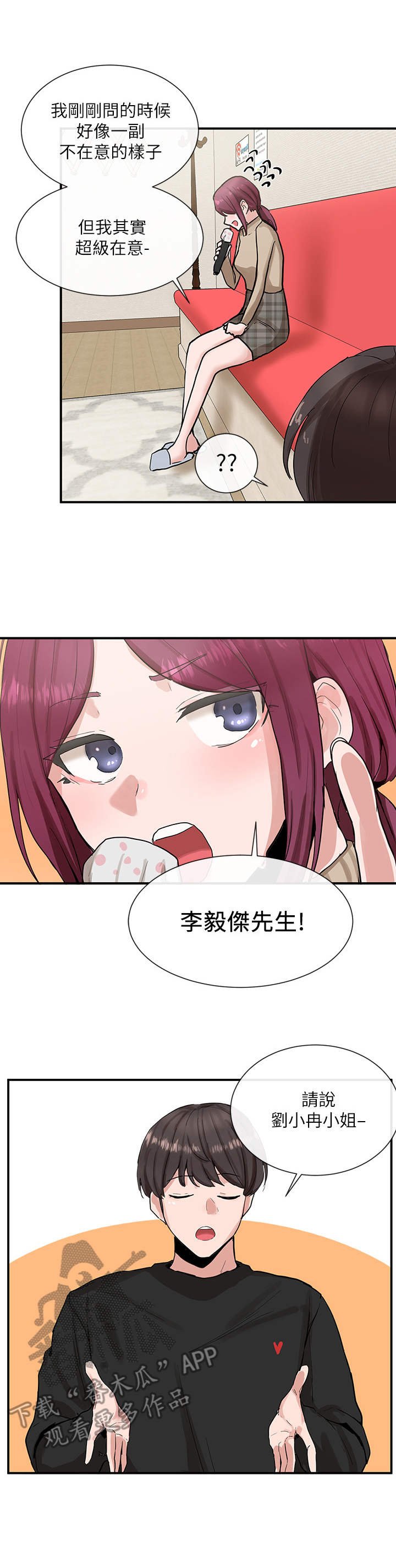 第25章：实话实说