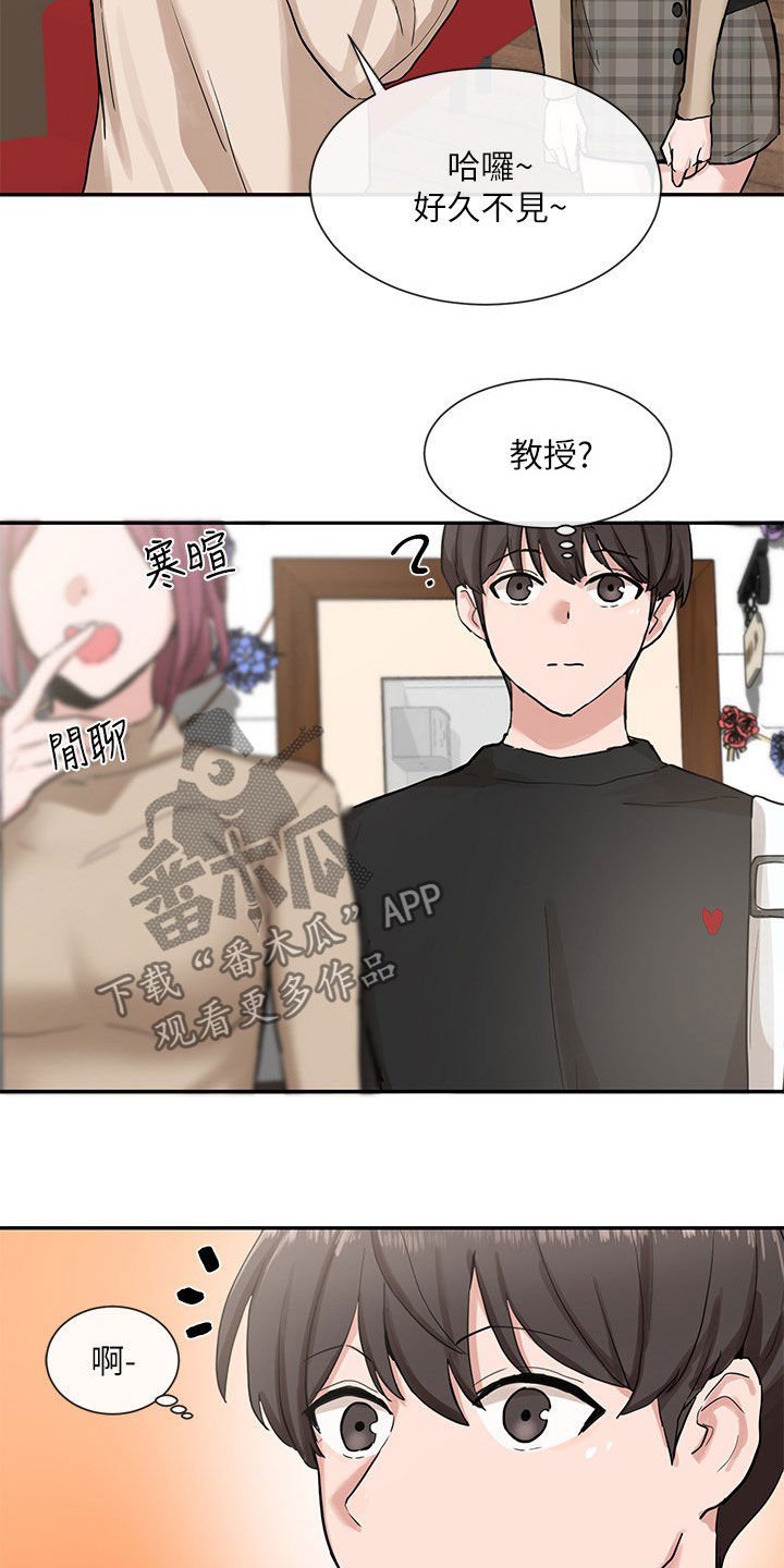 第26章：般配