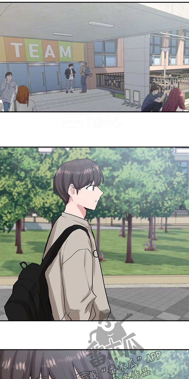 第26章：般配