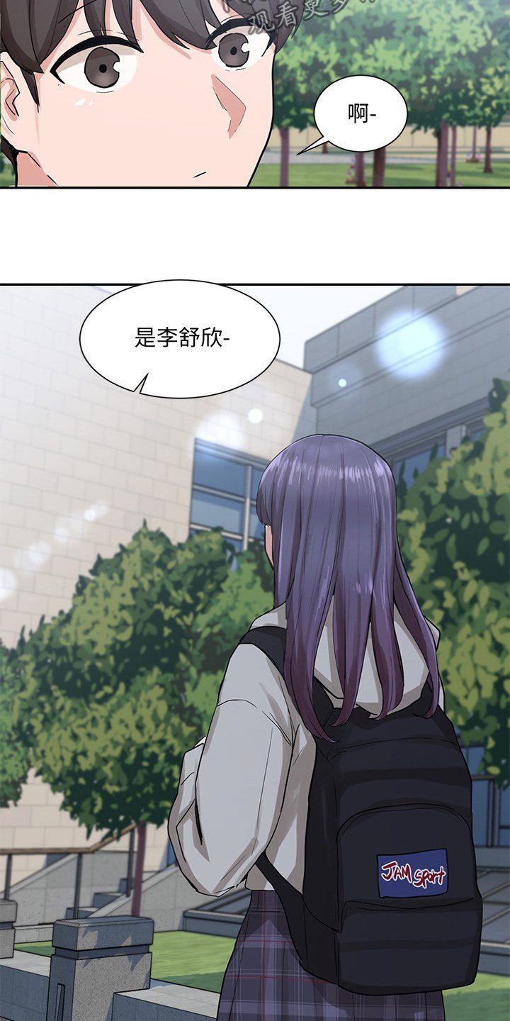 第26章：般配