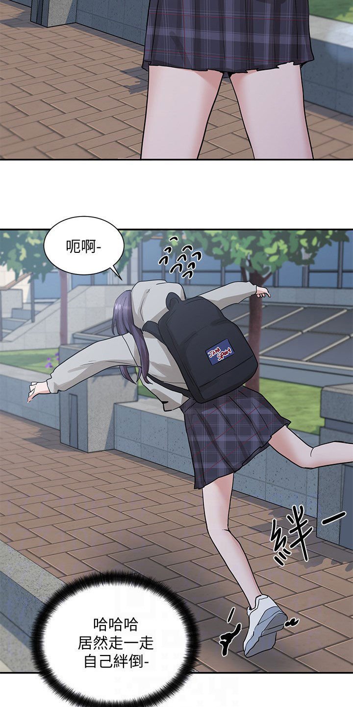 第26章：般配