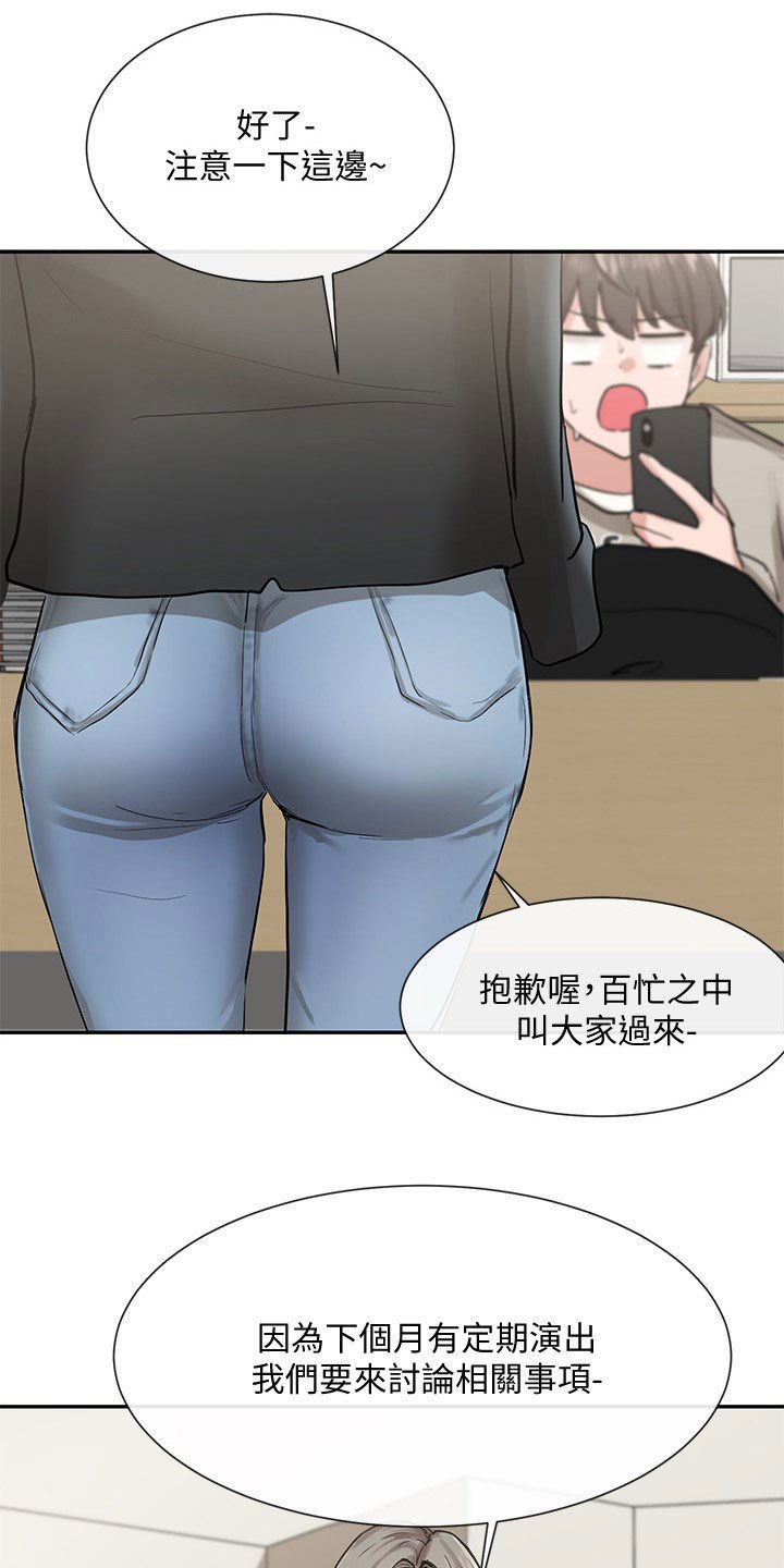 第27章：吃醋？