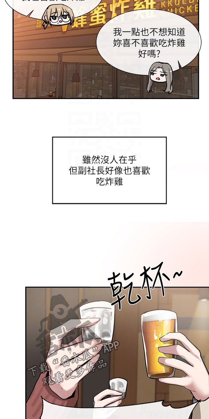 第28章：公共场合