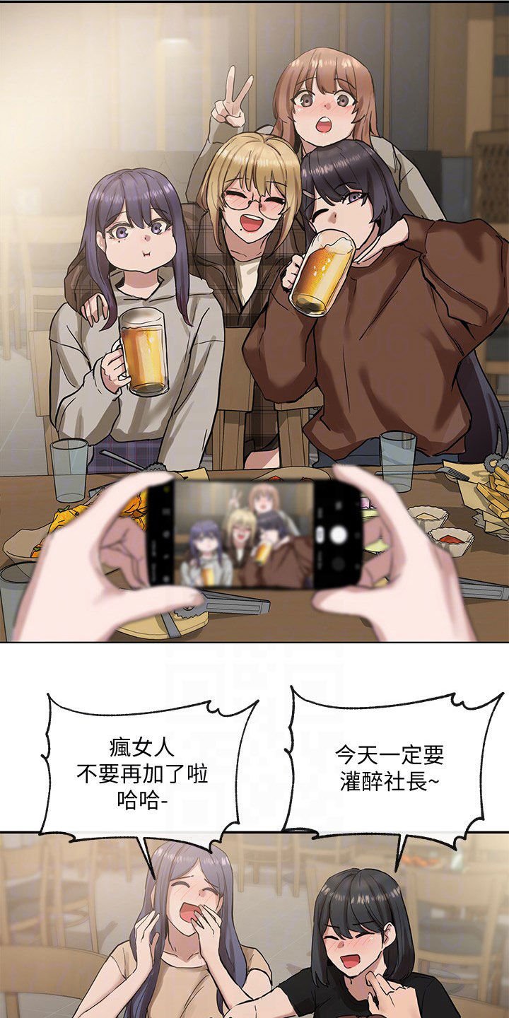 第28章：公共场合
