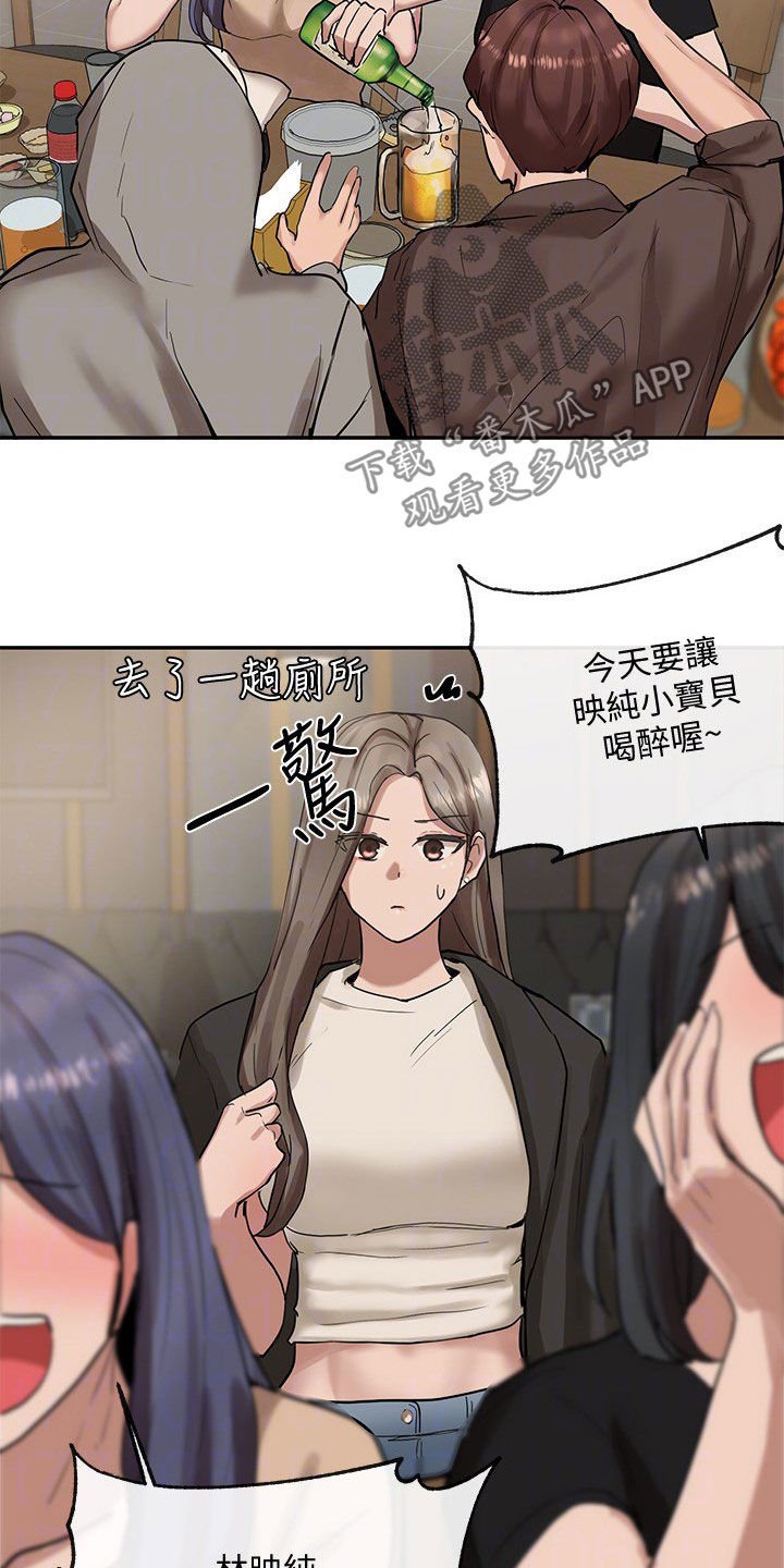 第28章：公共场合