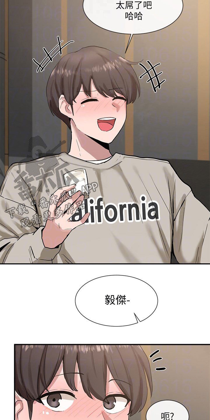 第28章：公共场合