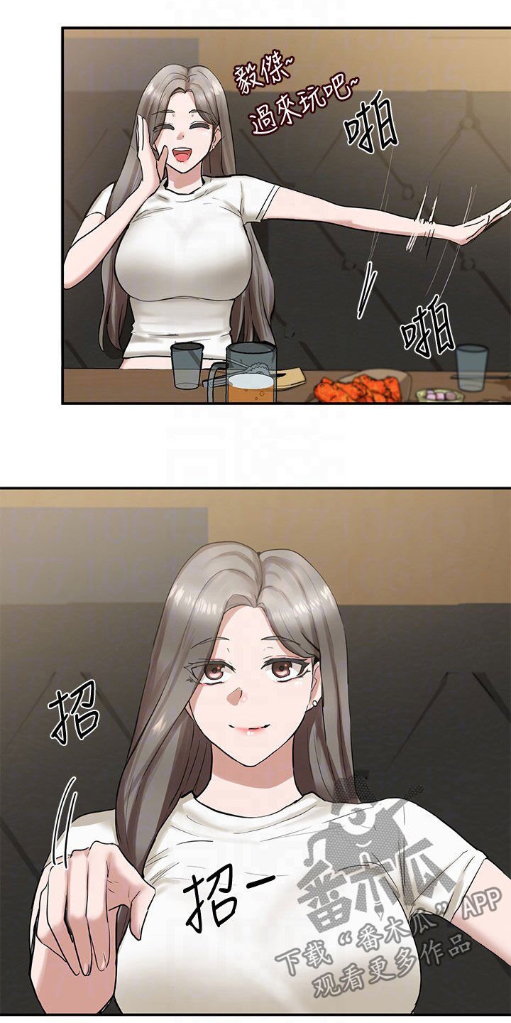 第28章：公共场合