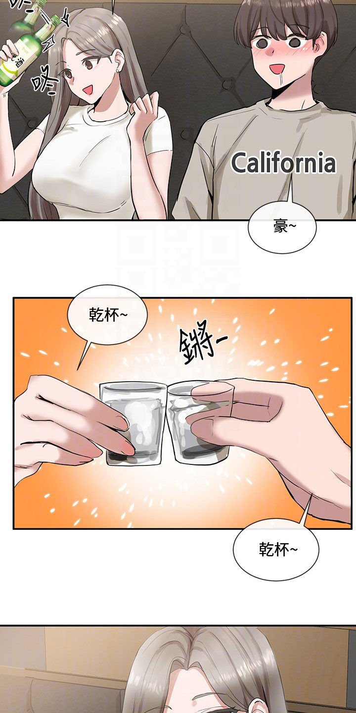 第28章：公共场合